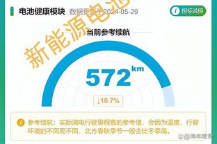 罗马诺：皇马球探多次考察河床小将马斯坦托诺，解约金4500万欧